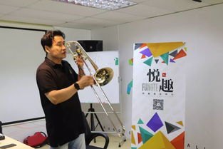 悅?cè)熧Y研討會(huì)day3 互聯(lián)網(wǎng) 音樂教育 系統(tǒng)解決方案 悅?cè)ひ魳分行? class=