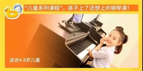 紫塞明珠 教育培訓(xùn) the one智能鋼琴教育智能音樂教育熱潮