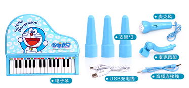 yimi 益米 哆啦a夢(mèng)電子琴麥克風(fēng)女孩玩具兒童早教益智音樂小孩寶寶鋼琴