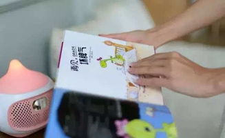 一臺(tái)頂7臺(tái)的育兒神器,音樂(lè)熏教 輕輕一刷讓普通繪本講話(huà) 集早教 中小學(xué)課本教材 英文課堂 音響等多功能于一體