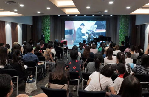 科技推動(dòng)音樂(lè)教育創(chuàng)新,張希教授 古典主義時(shí)期鋼琴奏鳴曲的演繹 公開(kāi)課圓滿(mǎn)成功