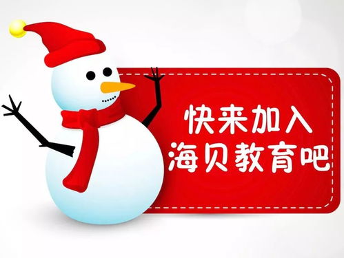 貝爾樂器 海貝教育 雙蛋 狂歡季 等你來哦