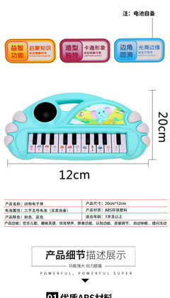【浙江百貨】兒童樂器 電子琴