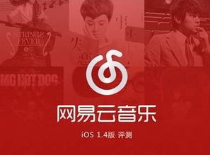 網易騰訊鬧上法庭 竟只為爭奪音樂教育市場