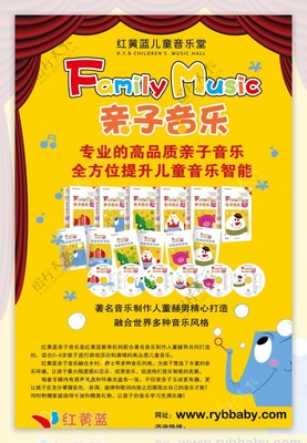 音樂教育 從家庭出發，點亮孩子的未來