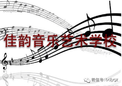 基礎樂理 開啟音樂之門的鑰匙